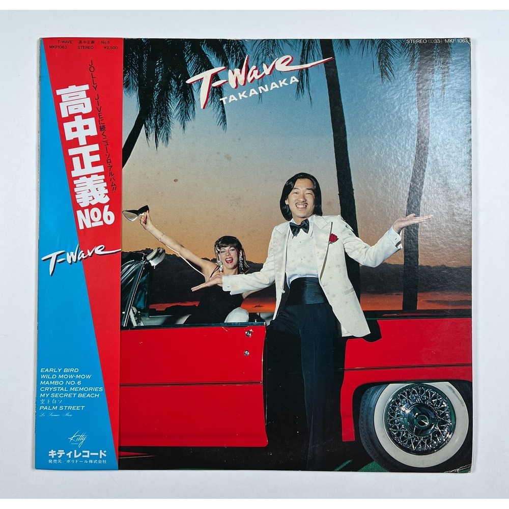 Masayoshi Takanaka T-Wave Vinyl LP Record Japan 1980 Kitty MKF 1063 Obi Insert